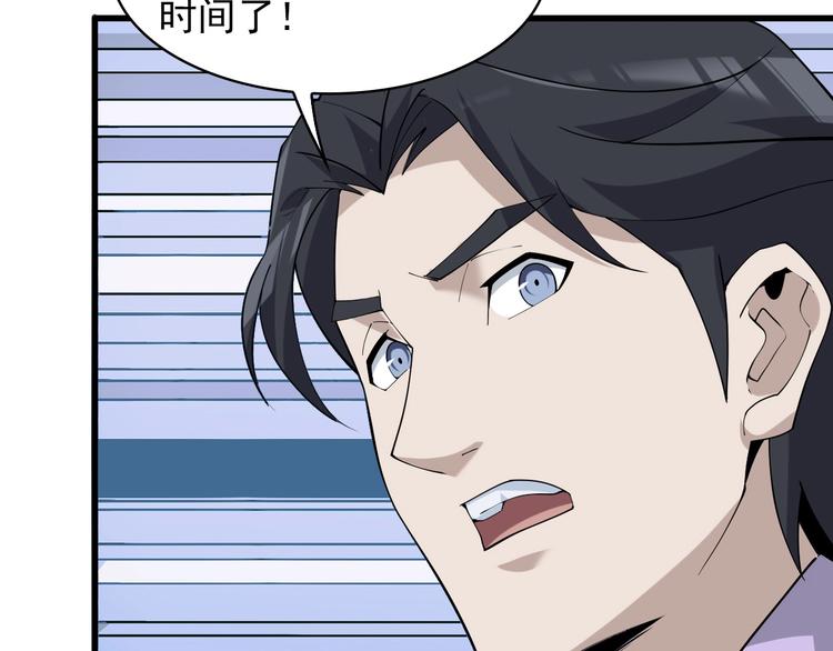 第37话 是敌是友？26