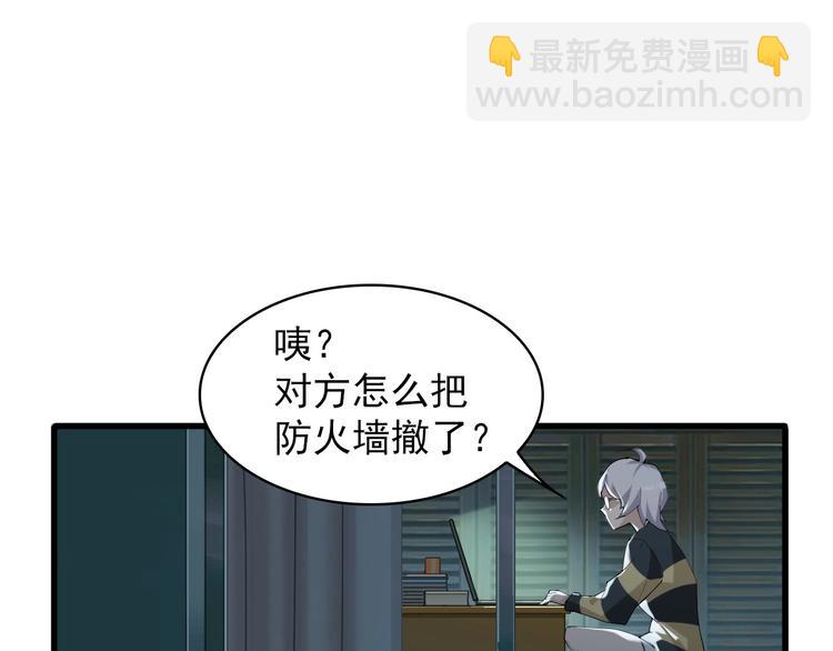 第37话 是敌是友？28
