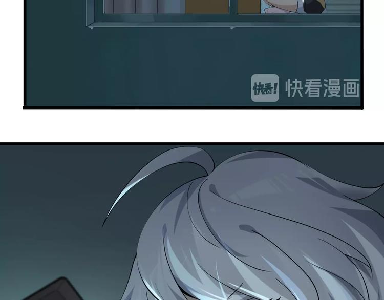 第37话 是敌是友？29