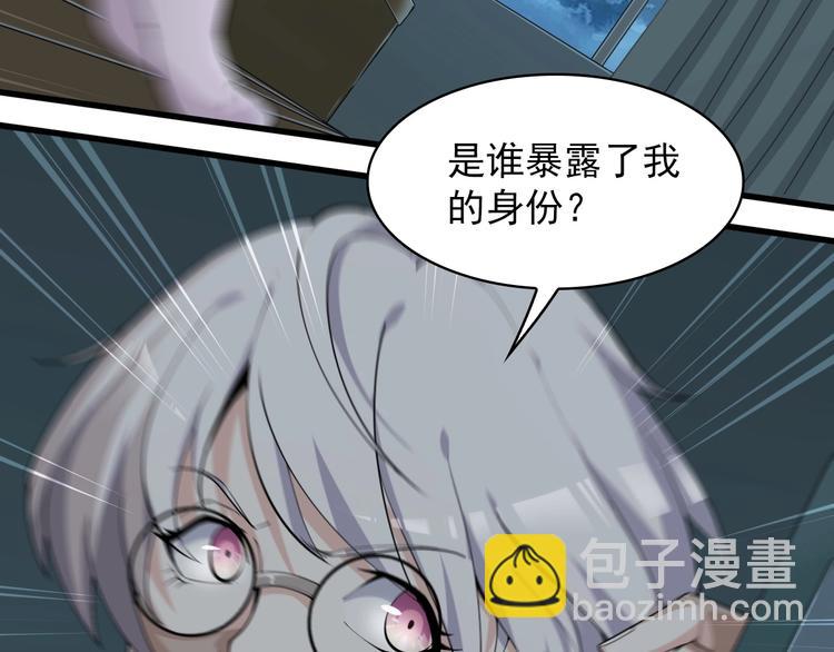 第37话 是敌是友？35