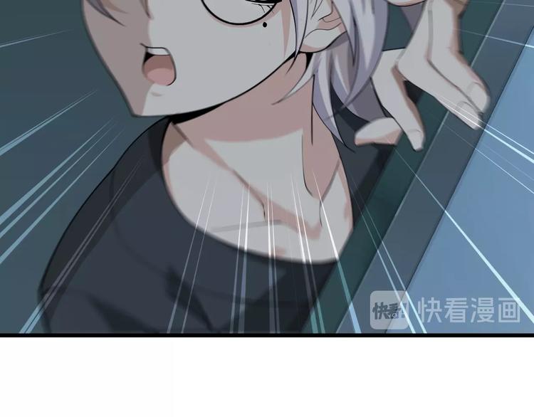 第37话 是敌是友？36