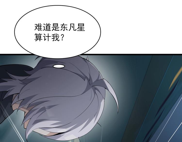 第37话 是敌是友？37