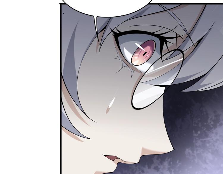 第37话 是敌是友？40