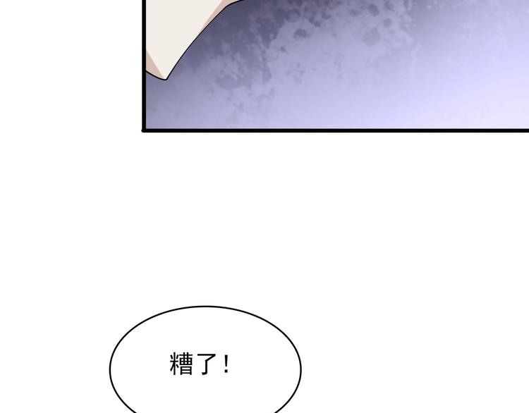 第37话 是敌是友？41