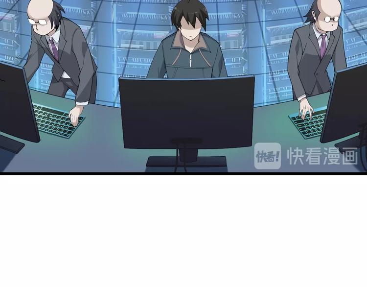 第37话 是敌是友？46
