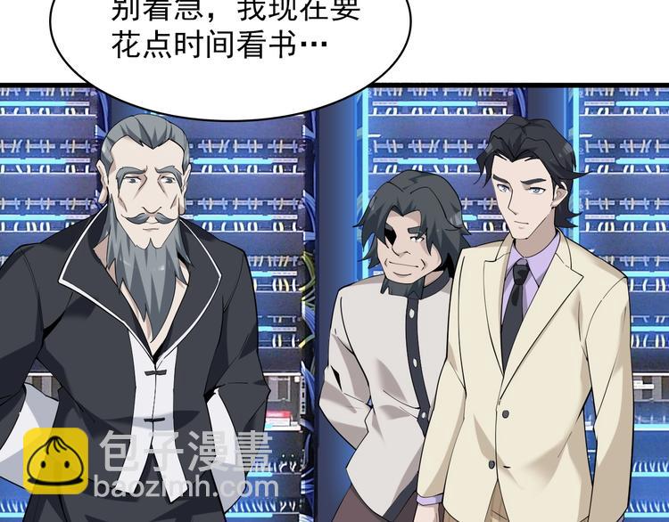 第37话 是敌是友？5