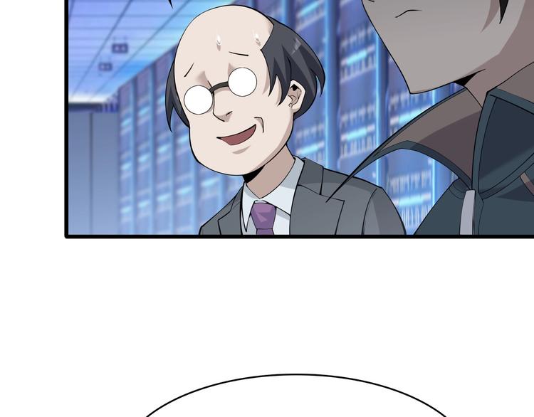 第37话 是敌是友？54