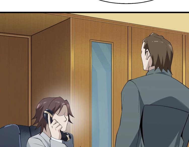 第37话 是敌是友？63