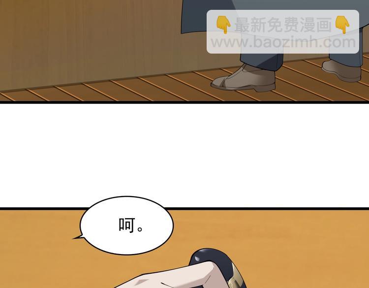 第37话 是敌是友？65