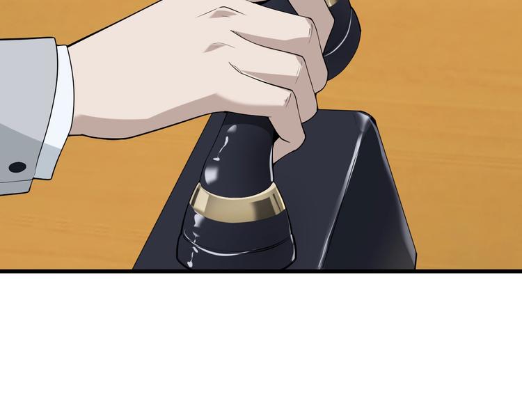 第37话 是敌是友？66