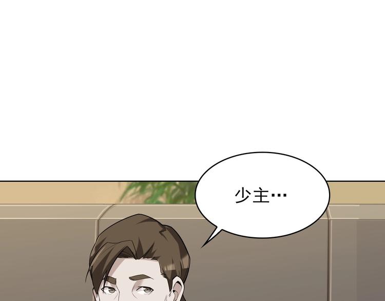 第37话 是敌是友？69