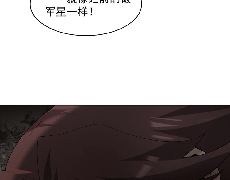 第37话 是敌是友？75