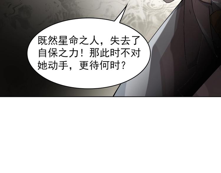 第37话 是敌是友？77