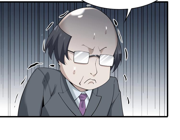 第37话 是敌是友？8