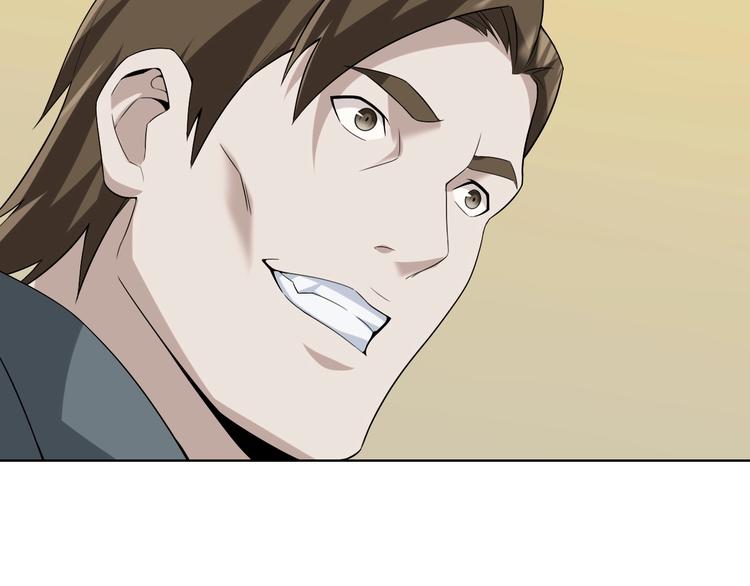 第37话 是敌是友？81