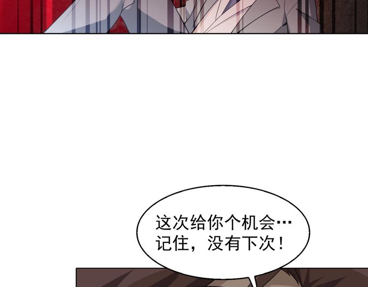 第37话 是敌是友？90