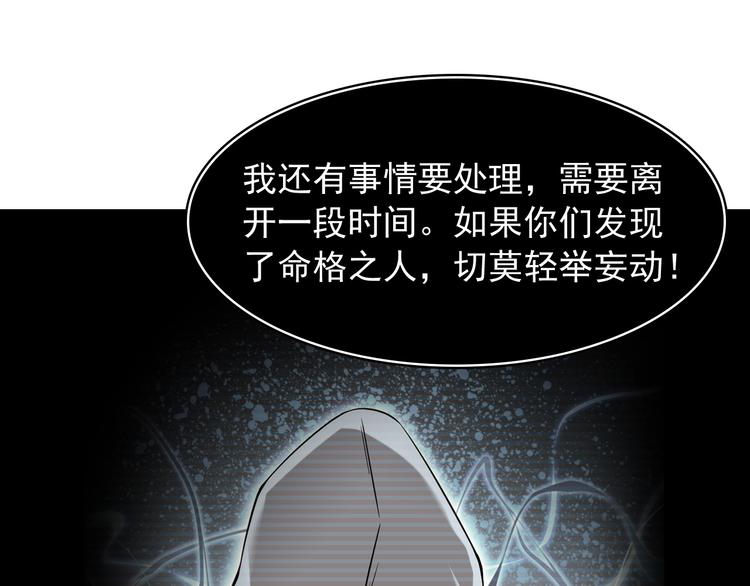 第37话 是敌是友？95