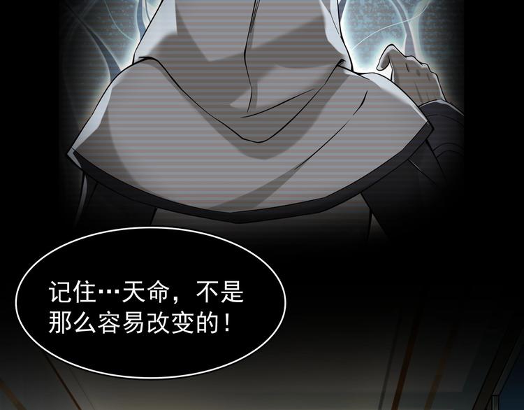第37话 是敌是友？96