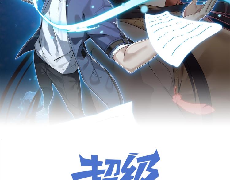 第44话 意想不到1