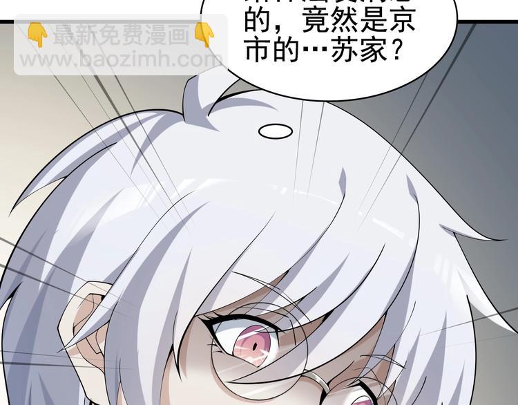 第44话 意想不到103