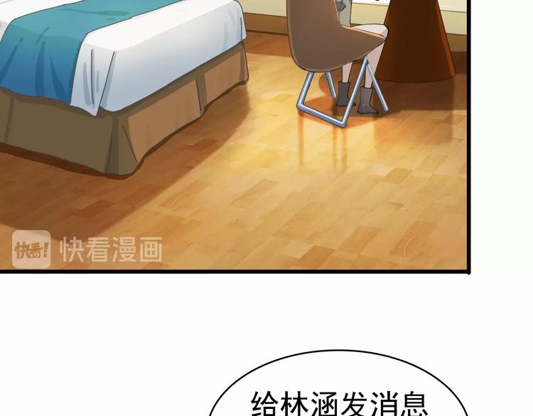 第44话 意想不到106
