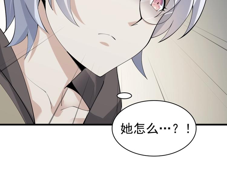 第44话 意想不到108