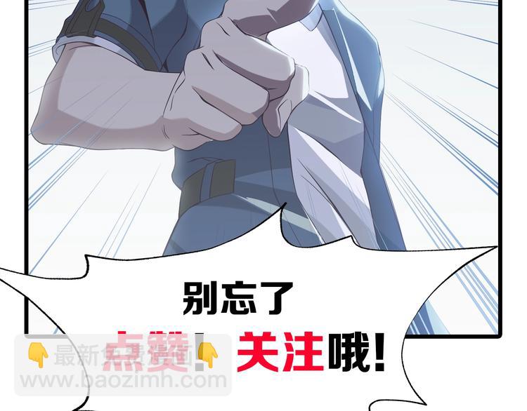 第44话 意想不到110