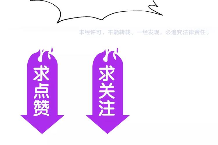 第44话 意想不到111
