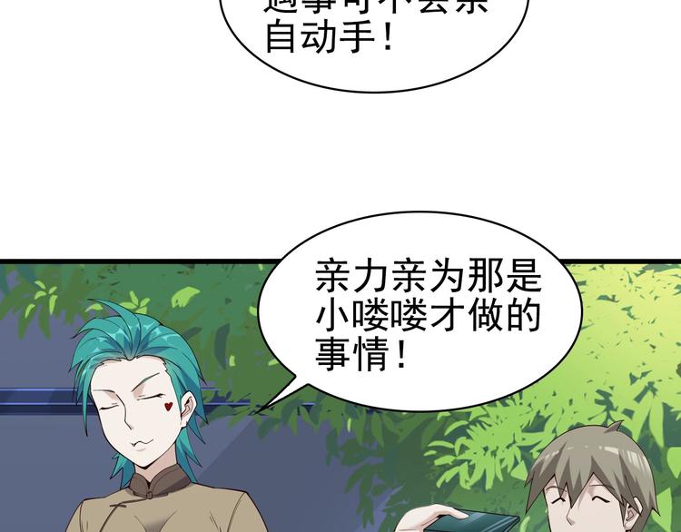 第44话 意想不到13