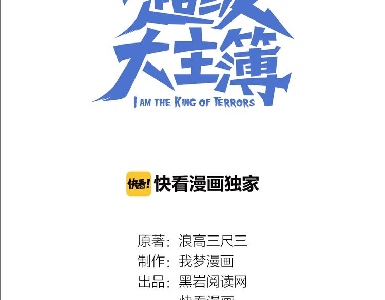 第44话 意想不到2