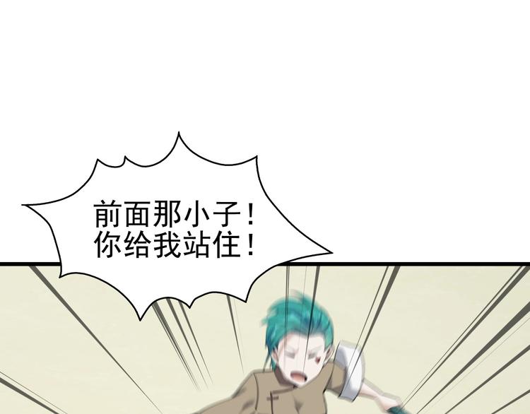 第44话 意想不到22
