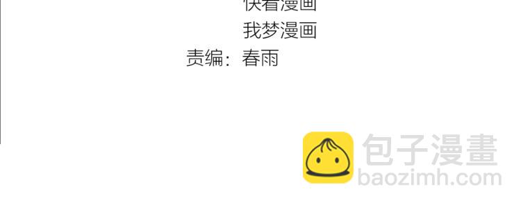 第44话 意想不到3
