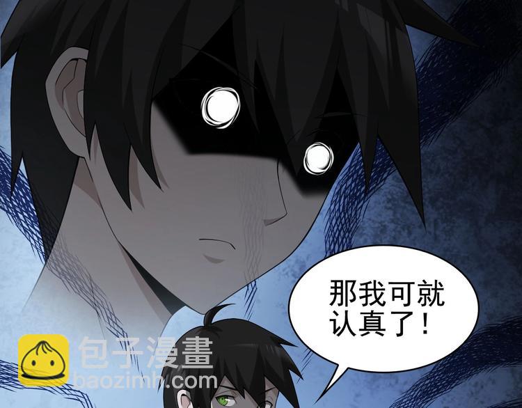 第44话 意想不到31