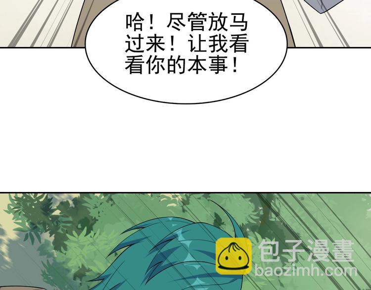 第44话 意想不到36