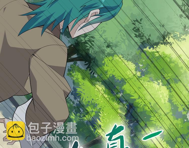 第44话 意想不到37