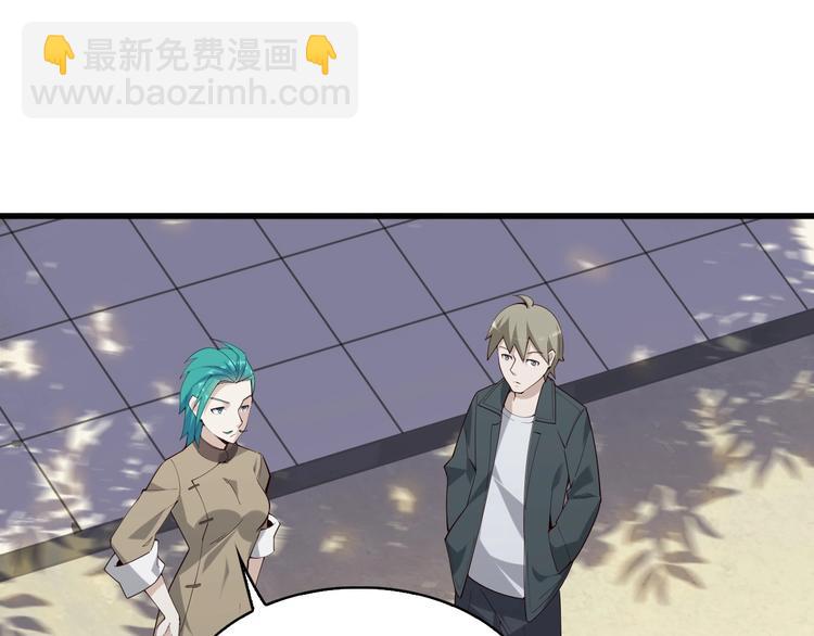 第44话 意想不到4