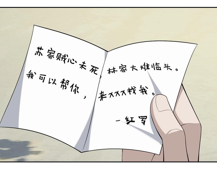 第44话 意想不到52