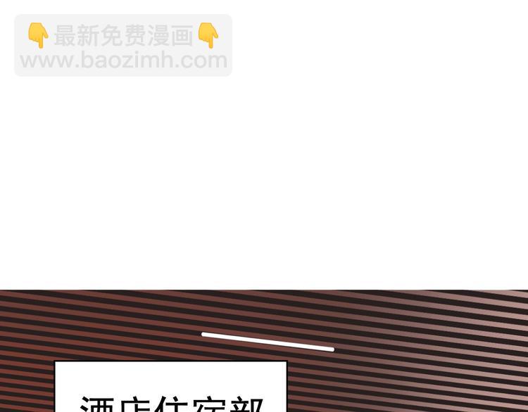 第44话 意想不到56