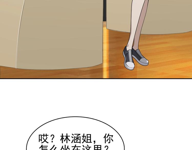 第44话 意想不到65
