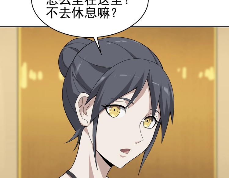 第44话 意想不到66