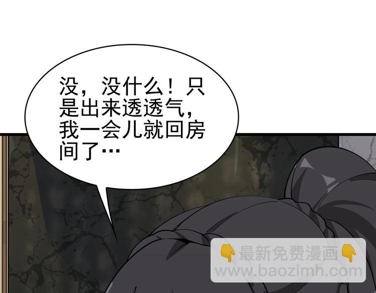 第44话 意想不到68