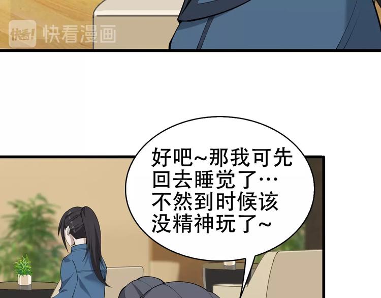 第44话 意想不到70