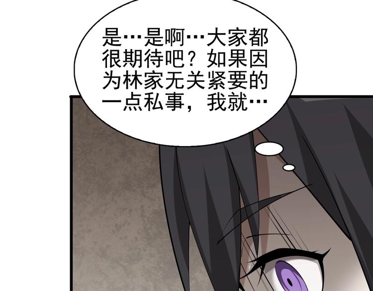 第44话 意想不到73