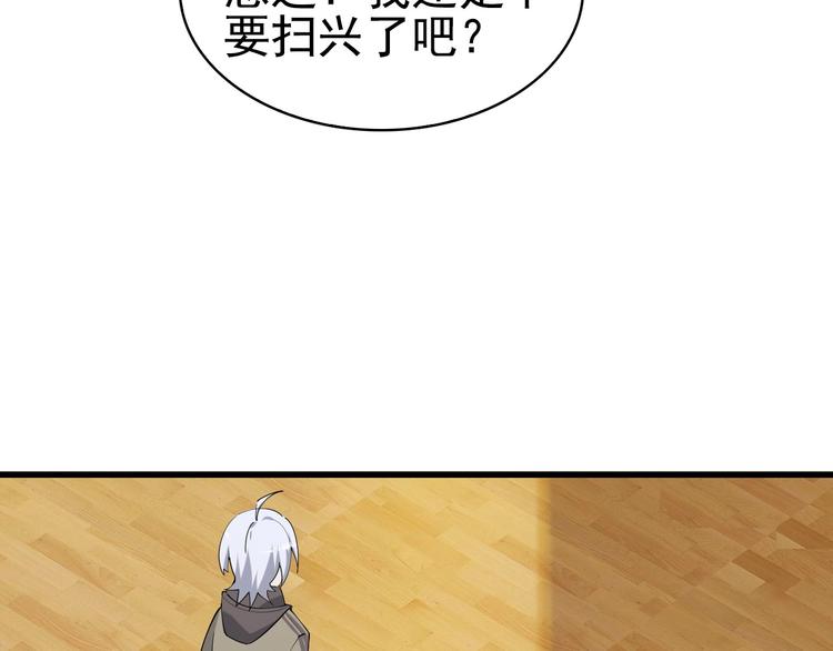 第44话 意想不到75