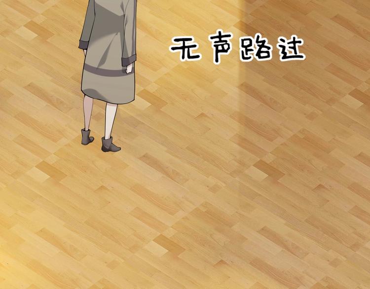 第44话 意想不到76