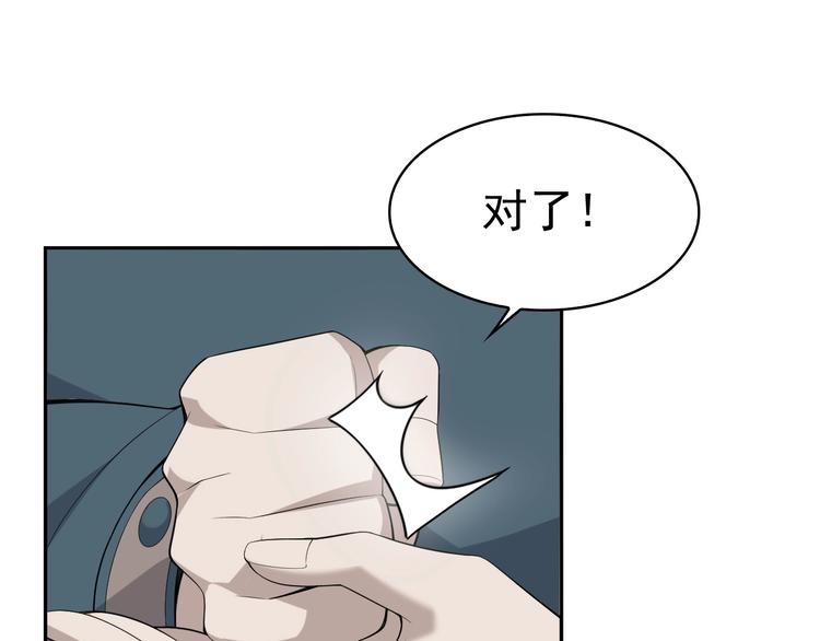 第44话 意想不到86