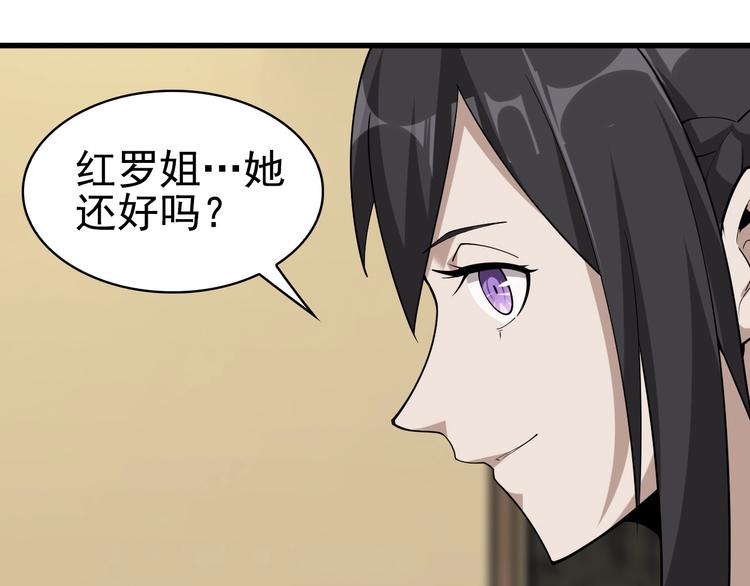 第44话 意想不到96