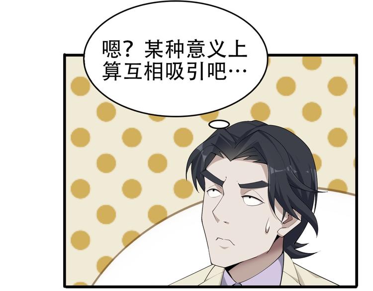 第48话 神机妙算10