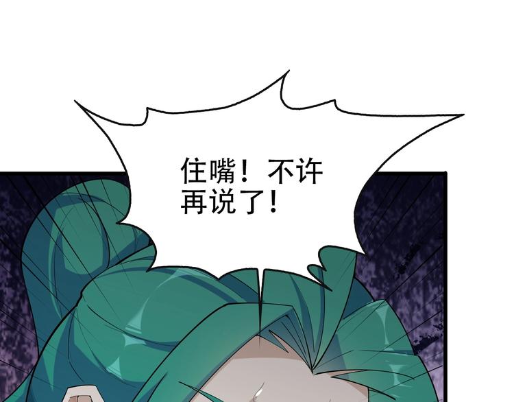 第48话 神机妙算27