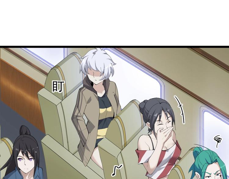 第48话 神机妙算30